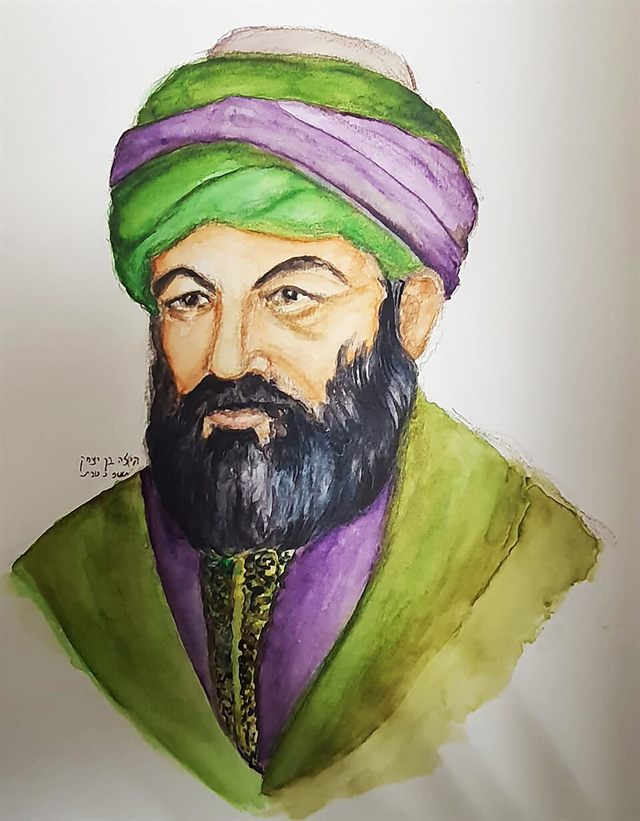 Portrait of Maimonides